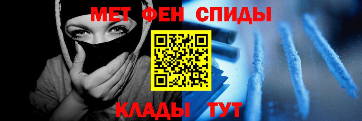 АМФ 97%  АМФЕТАМИН  Черняховск  Вход с VPN 