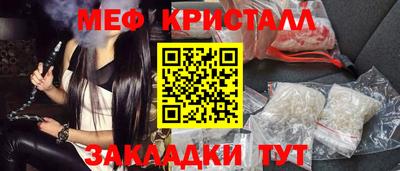 мескалин Наро-Фоминск