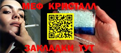 каннабис Нальчик