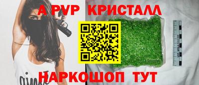 каннабис Нальчик