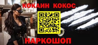 каннабис Нальчик