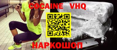 каннабис Нальчик