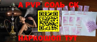мескалин Наро-Фоминск