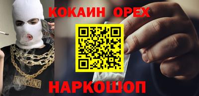мескалин Наро-Фоминск