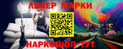 мескалин Наро-Фоминск