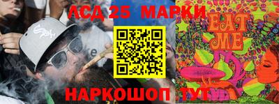 каннабис Нальчик