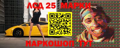 мескалин Наро-Фоминск
