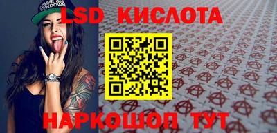 мескалин Наро-Фоминск