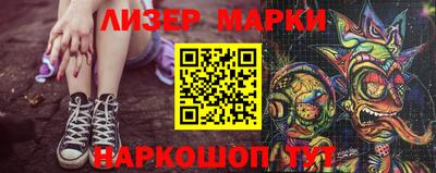 мескалин Наро-Фоминск