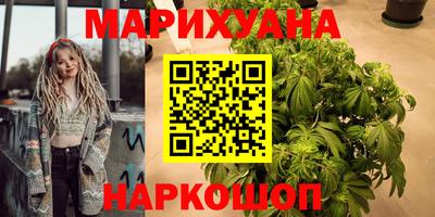 каннабис Нальчик