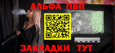 мескалин Наро-Фоминск