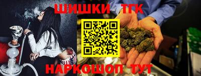 каннабис Нальчик