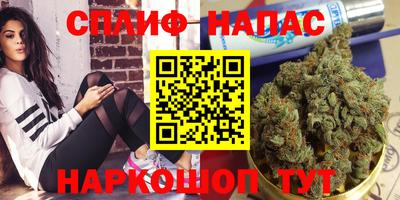 каннабис Нальчик