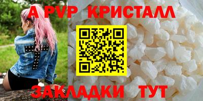 мескалин Наро-Фоминск