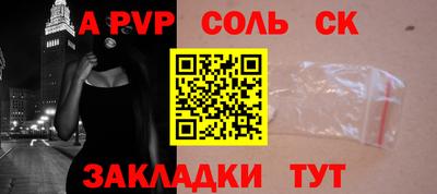 каннабис Нальчик