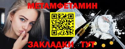 мескалин Наро-Фоминск