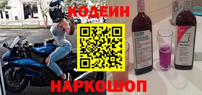 мескалин Наро-Фоминск