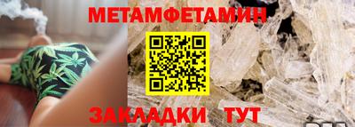 мескалин Наро-Фоминск