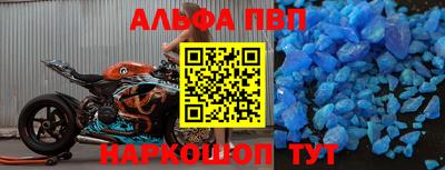 мескалин Наро-Фоминск