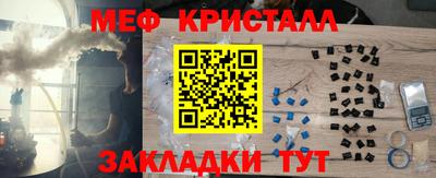 мескалин Наро-Фоминск