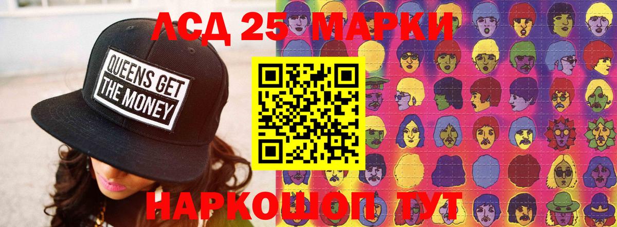 ЛСД экстази ecstasy  ЛСД экстази  Черняховск  Вход с VPN  Лсд 25 экстази кислота 