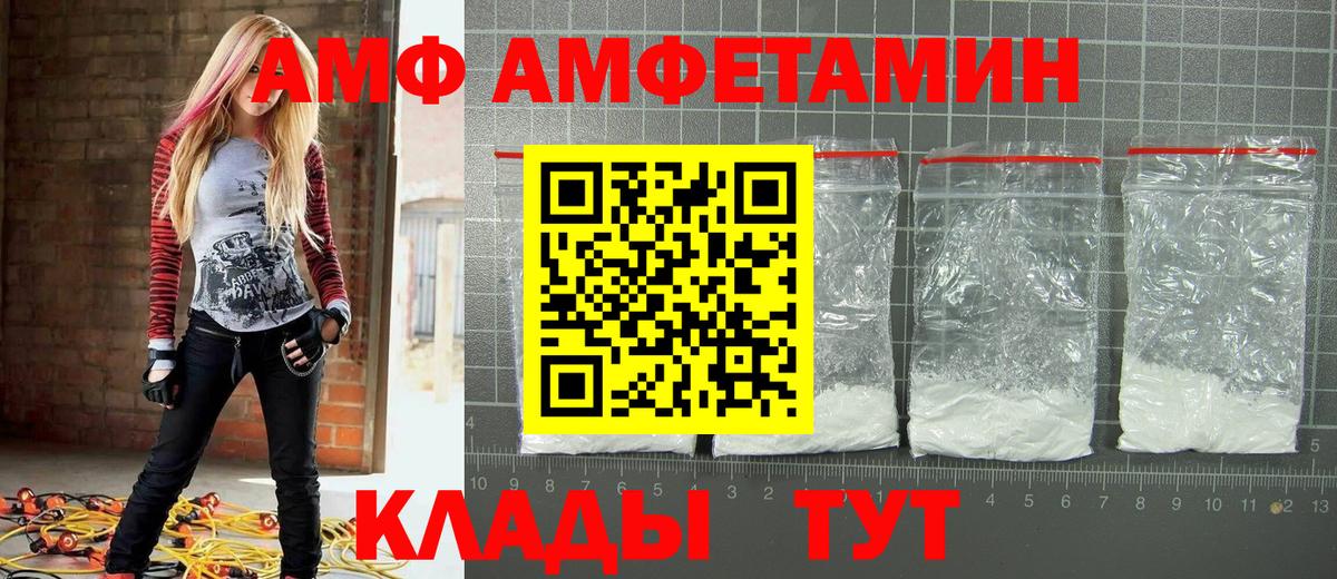 Метамфетамин витя Черняховск
