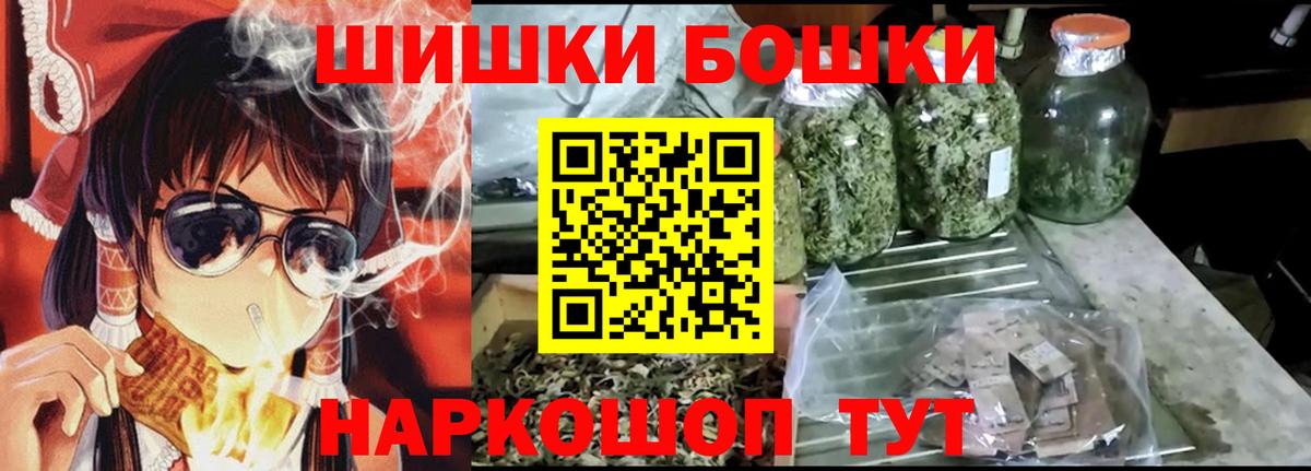 Каннабис White Widow Черняховск