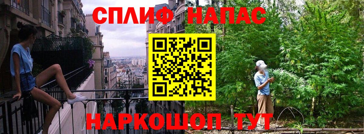Черняховск  Каннабис гибрид  Бошки Шишки LSD WEED  Вход с VPN  Бошки марихуана планчик 